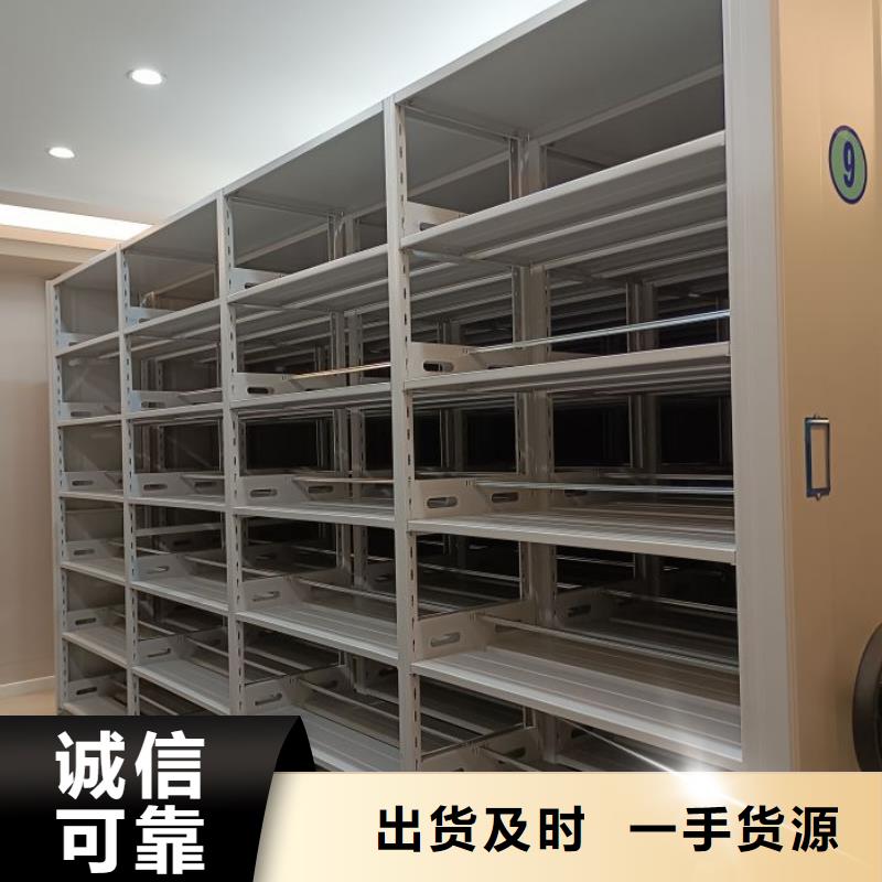 用戶至上【鑫康】底圖密集架