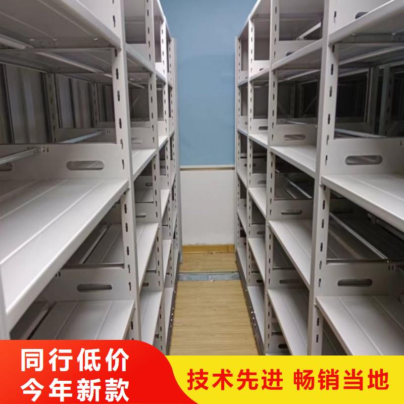 務(wù)實發(fā)展【鑫康】檔案室密集檔案架