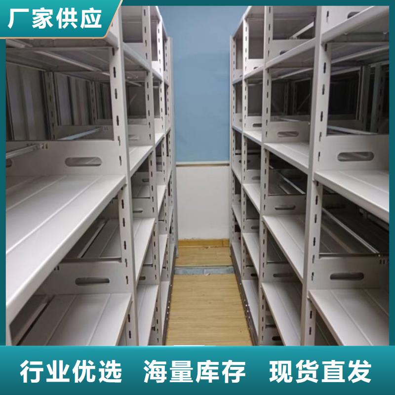 用戶至上【鑫康】底圖密集架
