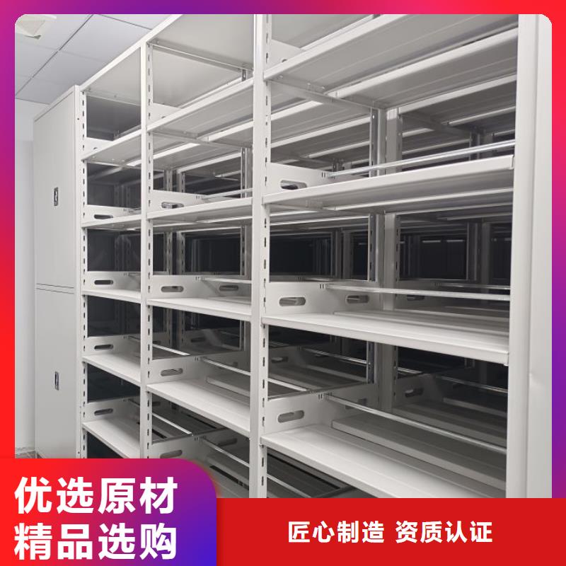 務(wù)實發(fā)展【鑫康】檔案室密集檔案架