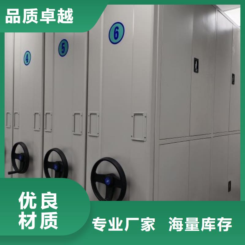 新穎潮流【鑫康】憑證移動(dòng)密集架