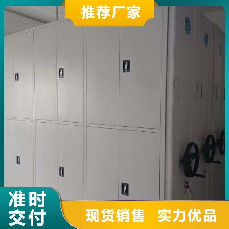用戶至上【鑫康】底圖密集架