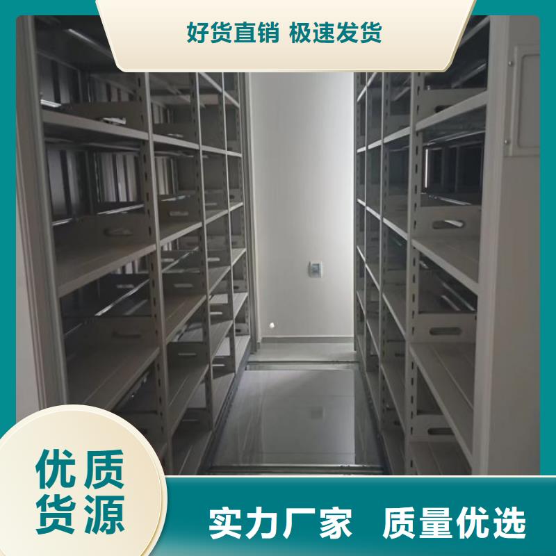 恭請(qǐng)咨詢【鑫康】城建檔案管理密集架