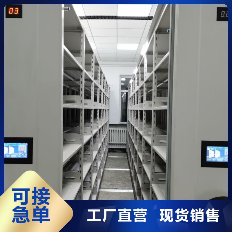 手搖密集架現(xiàn)貨直銷