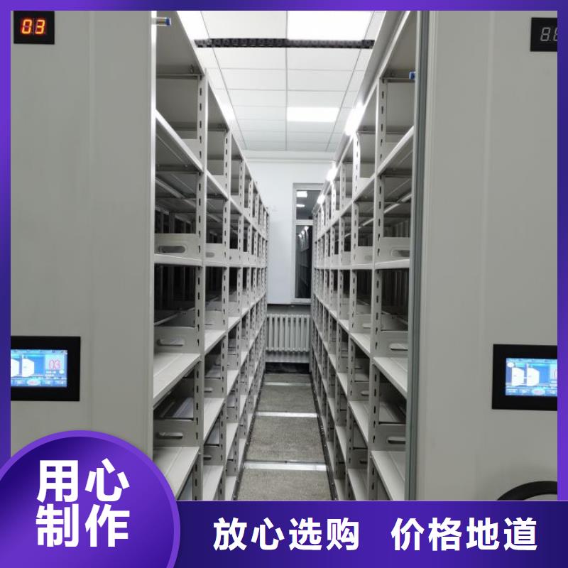 產品的選用原則有哪些【鑫康】全封閉憑證密集柜