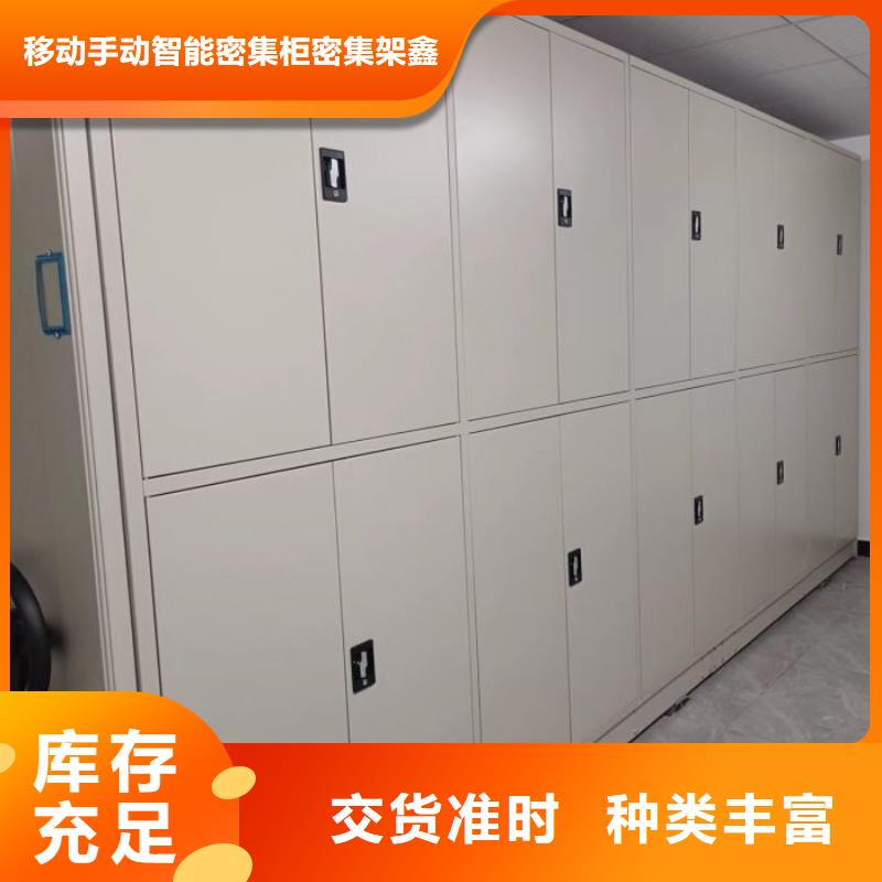 手搖密集架現(xiàn)貨直銷