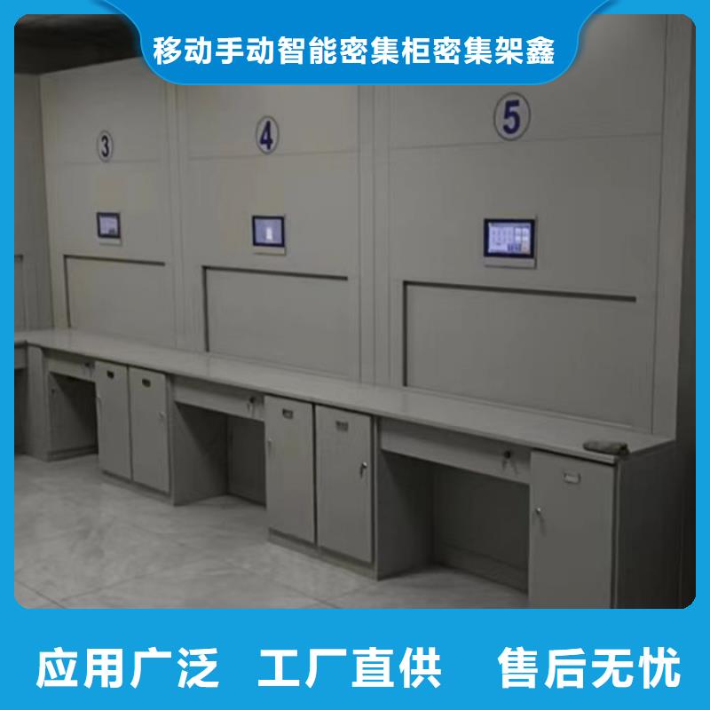 廠家現(xiàn)貨【鑫康】檔案館藏室密集柜
