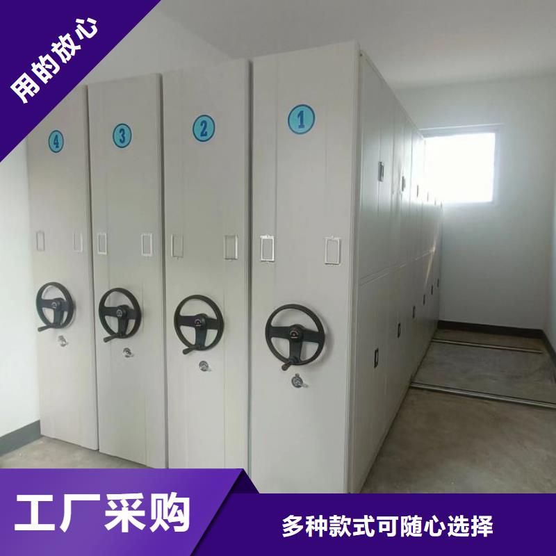 档案密集架档案保管密集柜一件也发货