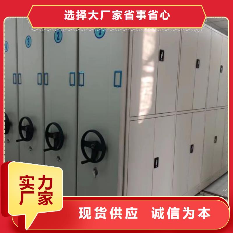 產(chǎn)品的選用原則有哪些【鑫康】全封閉憑證密集柜
