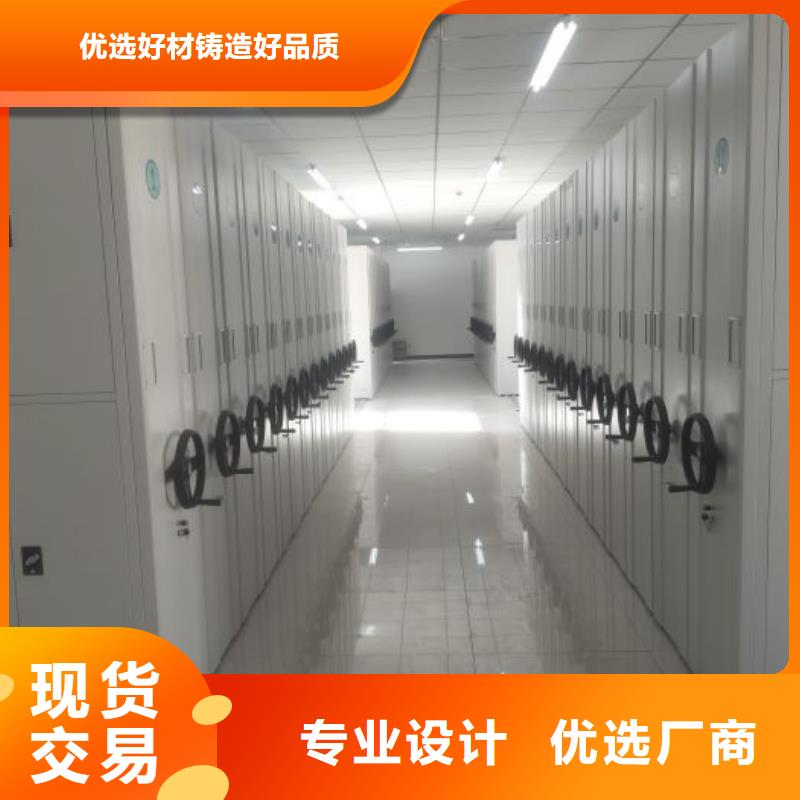 手搖密集架現(xiàn)貨直銷