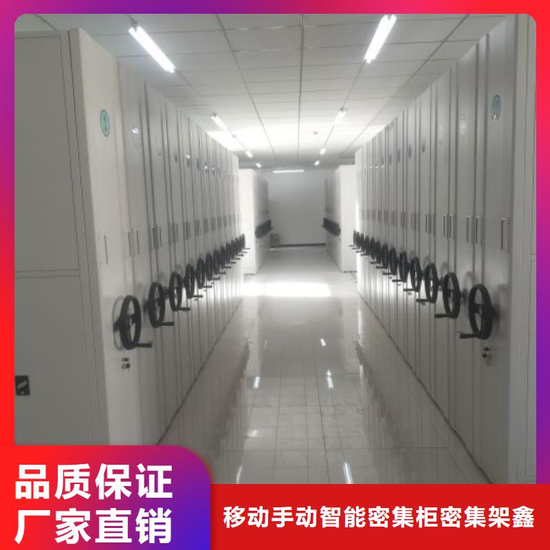 手搖式密集柜好口碑