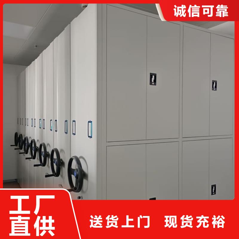 實地驗廠【鑫康】檔案移動密集架