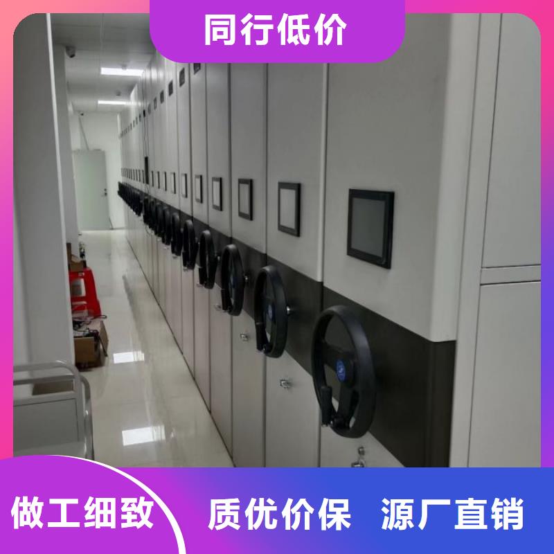档案密集架封闭式密集柜实力公司