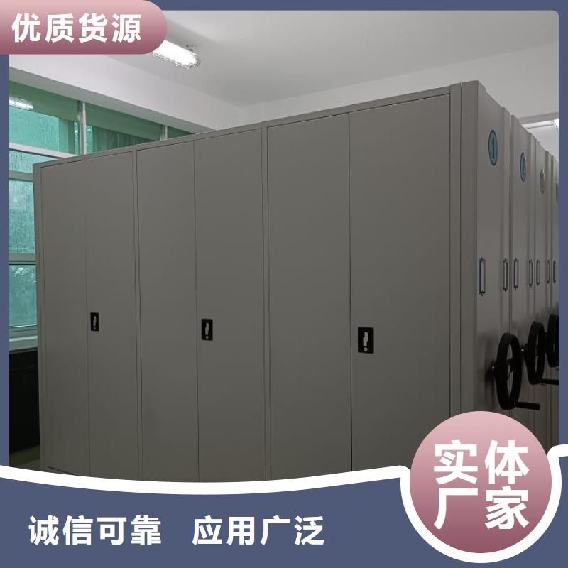 產(chǎn)品的選用原則有哪些【鑫康】全封閉憑證密集柜