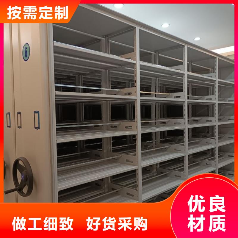 實地驗廠【鑫康】檔案移動密集架