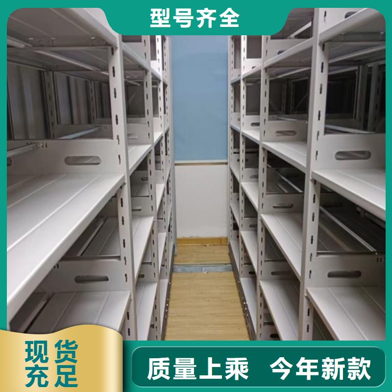 產品的選用原則有哪些【鑫康】全封閉憑證密集柜