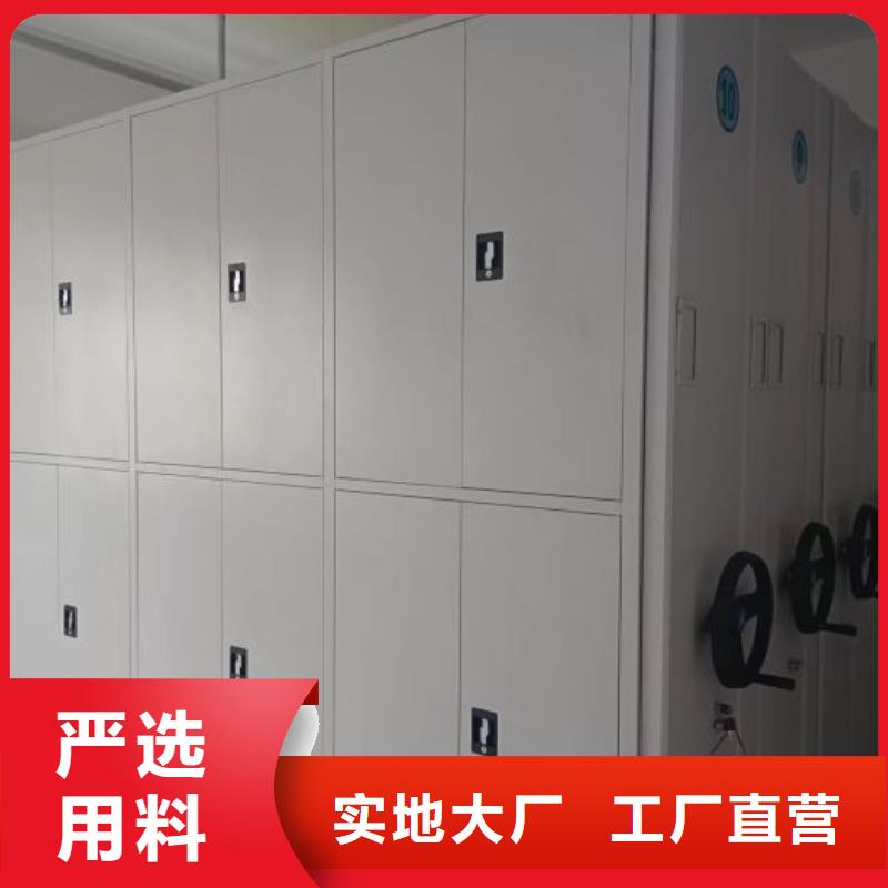 定制綜合檔案密集架的基地