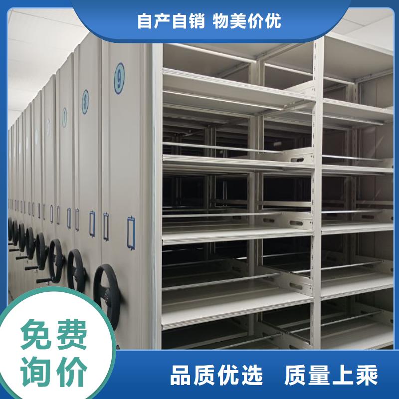 档案密集架封闭式密集柜实力公司