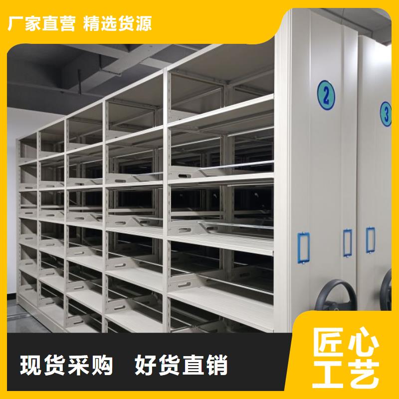 鑄造輝煌【鑫康】圖書密集架