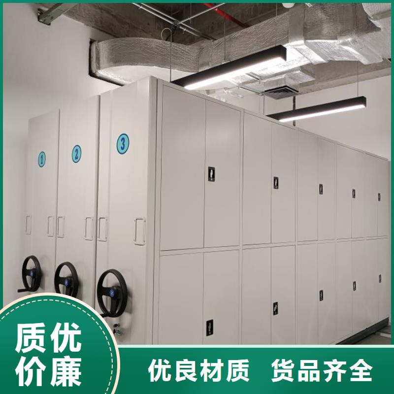 档案密集架档案保管密集柜一件也发货