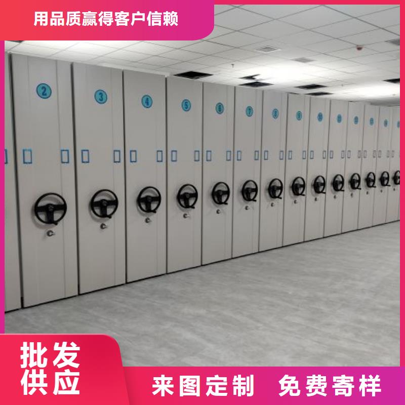 廠家現(xiàn)貨【鑫康】檔案館藏室密集柜