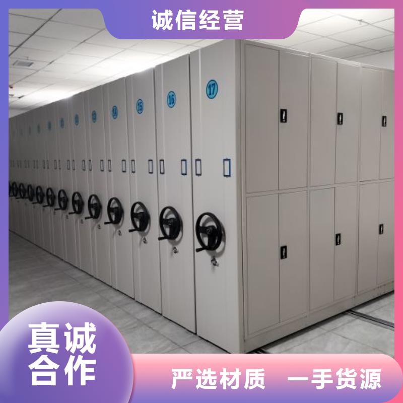 鋼制密集柜-鋼制密集柜發(fā)貨快
