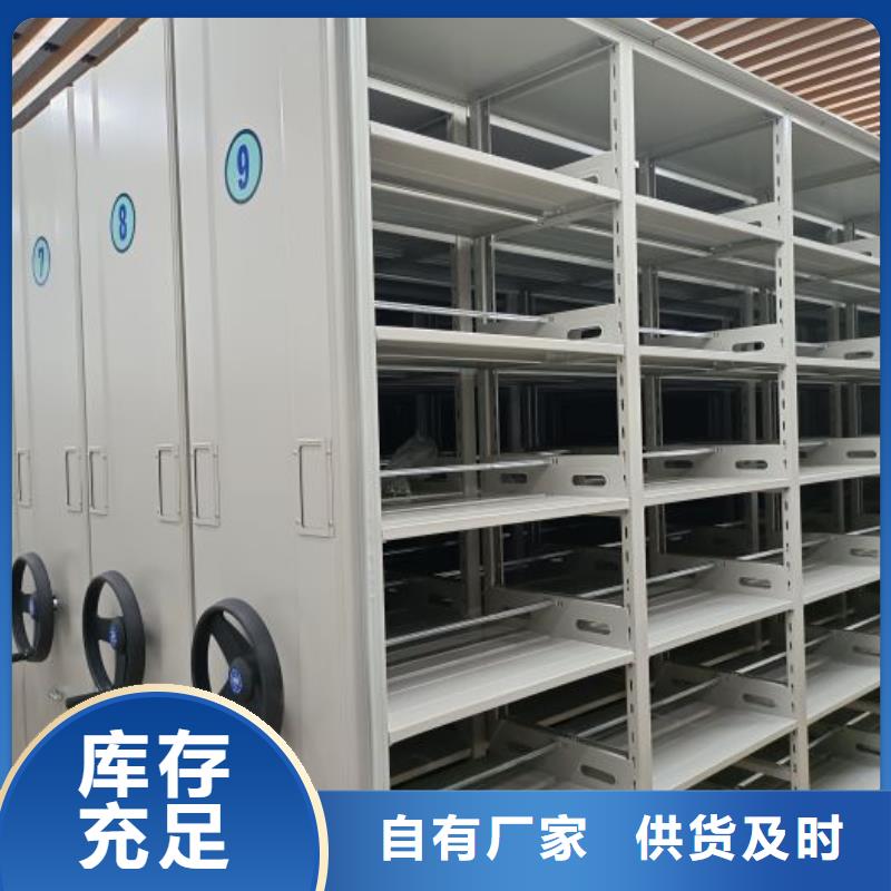 鑄造輝煌【鑫康】圖書密集架