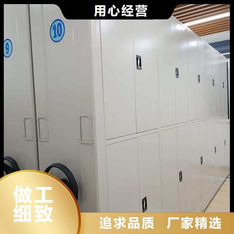 档案密集架档案保管密集柜一件也发货