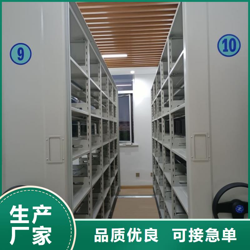 產(chǎn)品的選用原則有哪些【鑫康】全封閉憑證密集柜