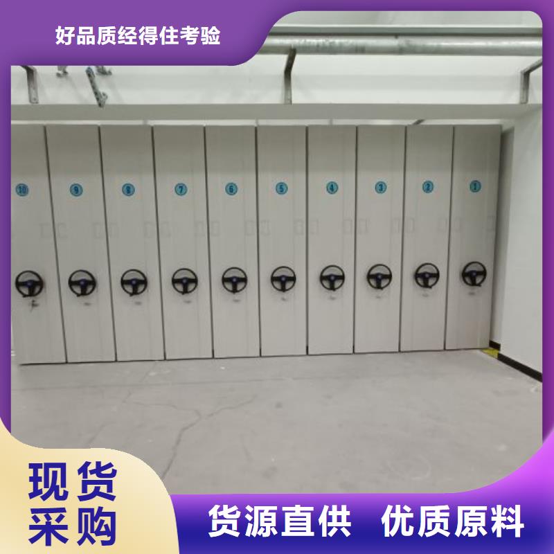 創(chuàng)造服務(wù)【鑫康】箱式檔案密集柜