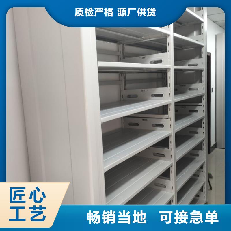 常見(jiàn)問(wèn)題【鑫康】密集手搖移動(dòng)書(shū)架