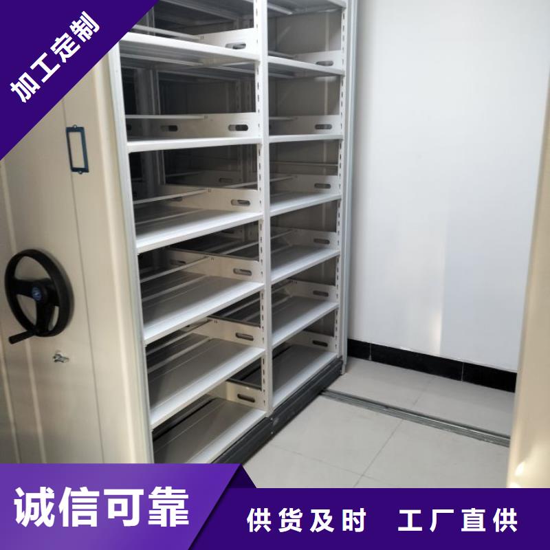 共同合作【鑫康】財(cái)會(huì)憑證密集架