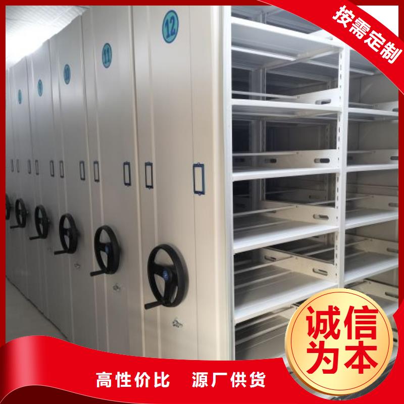 鑄造輝煌【鑫康】圖書密集架