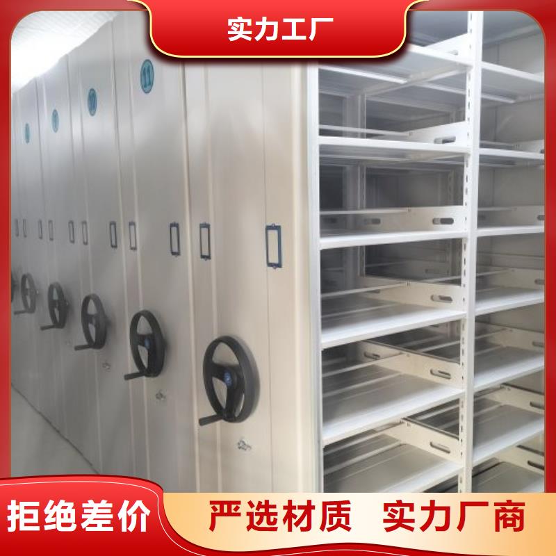 誠信商家【鑫康】檔案館手動(dòng)密集架