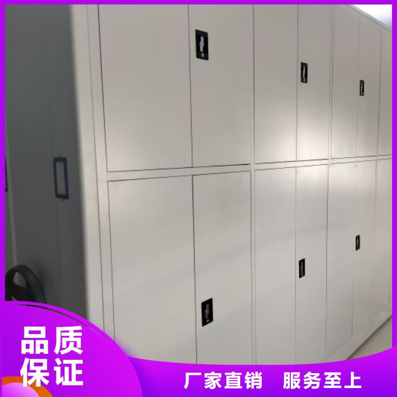 誠信營銷【鑫康】軌道密集架