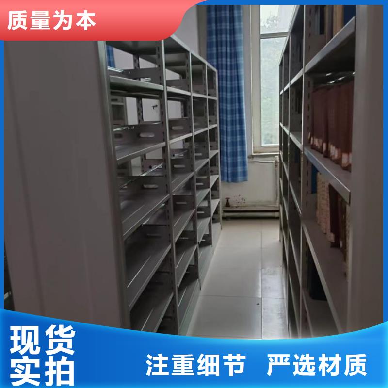 廠家現(xiàn)貨【鑫康】檔案館藏室密集柜