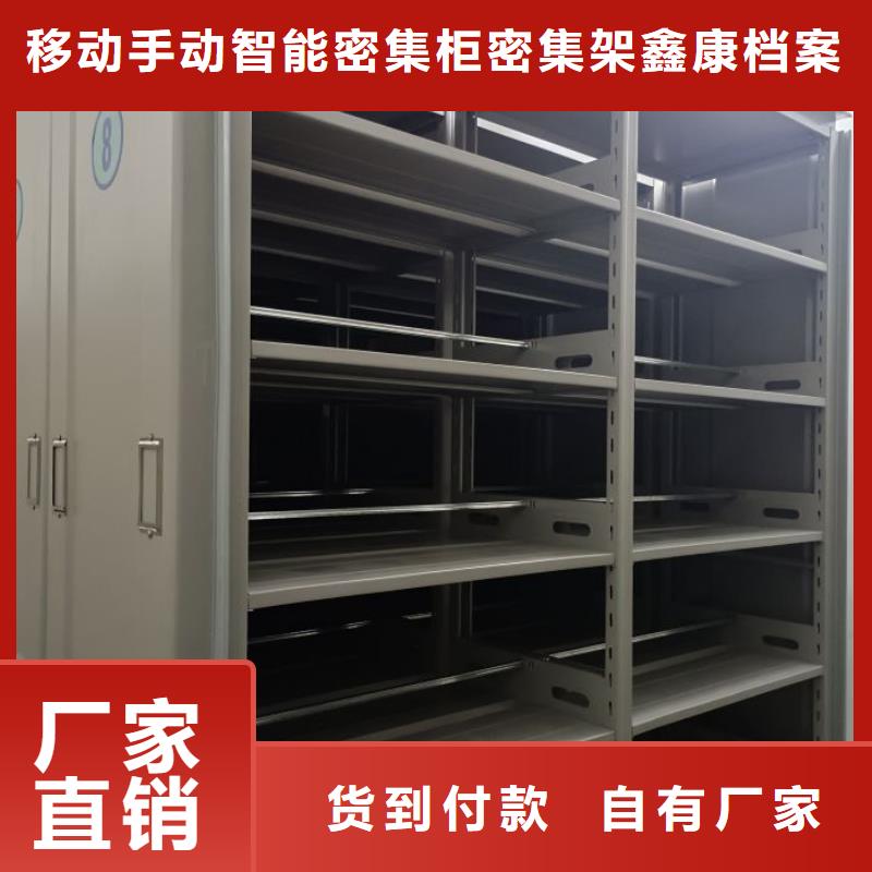 常見(jiàn)問(wèn)題【鑫康】密集手搖移動(dòng)書(shū)架