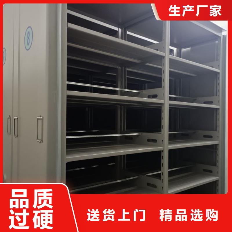 廠家現(xiàn)貨【鑫康】檔案館藏室密集柜