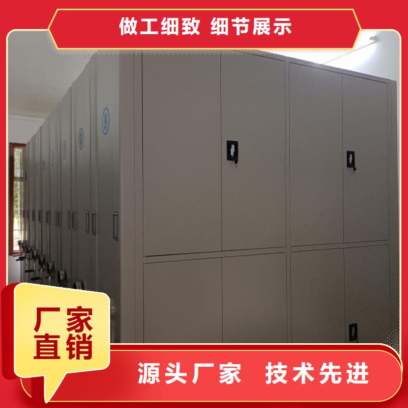 鑄造輝煌【鑫康】圖書密集架