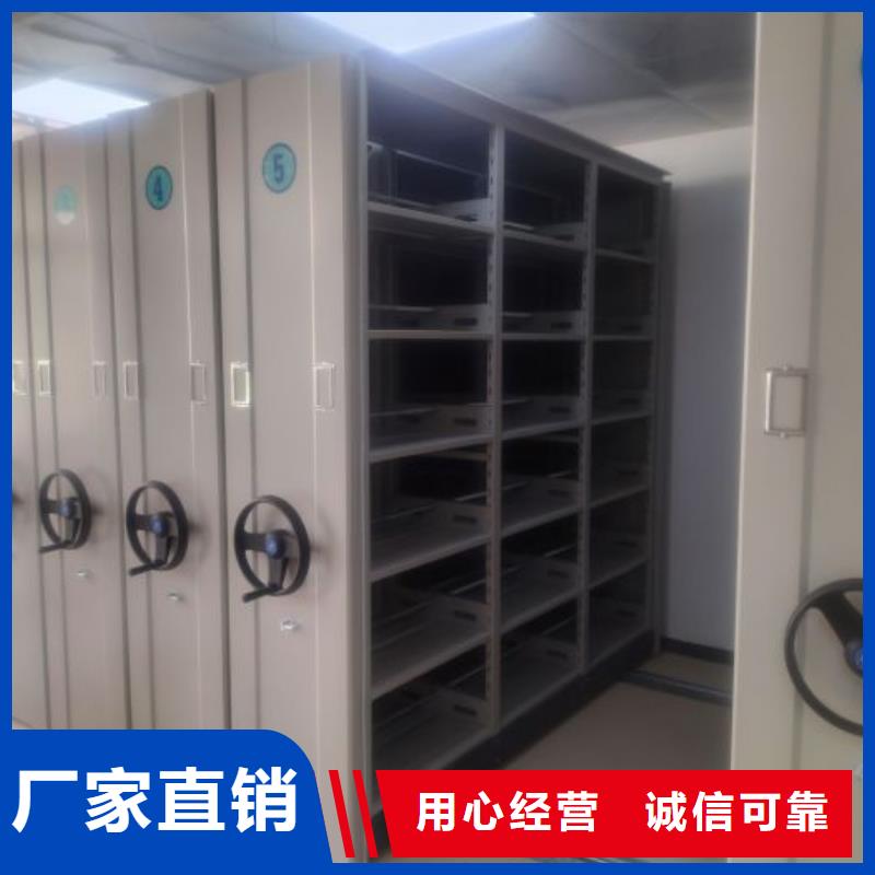 腳踏實(shí)地【鑫康】單組檔案架