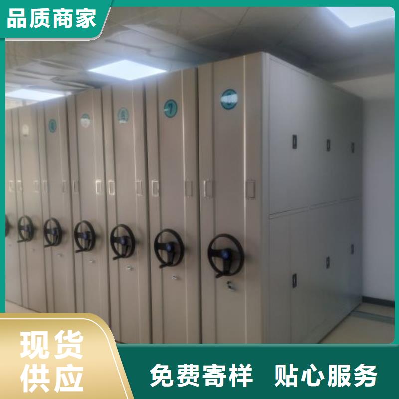 手搖密集架現(xiàn)貨直銷