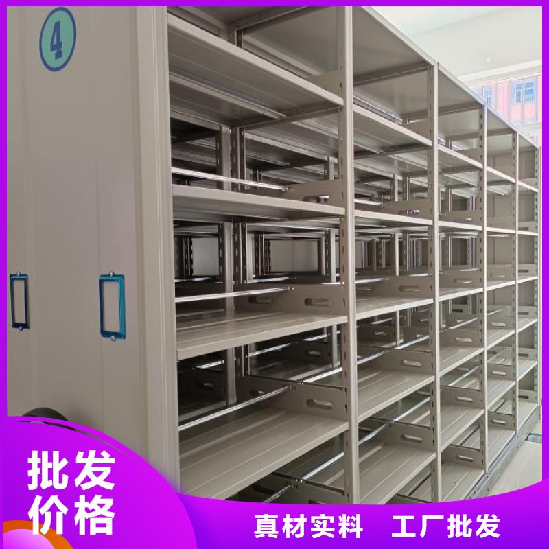 實地驗廠【鑫康】檔案移動密集架