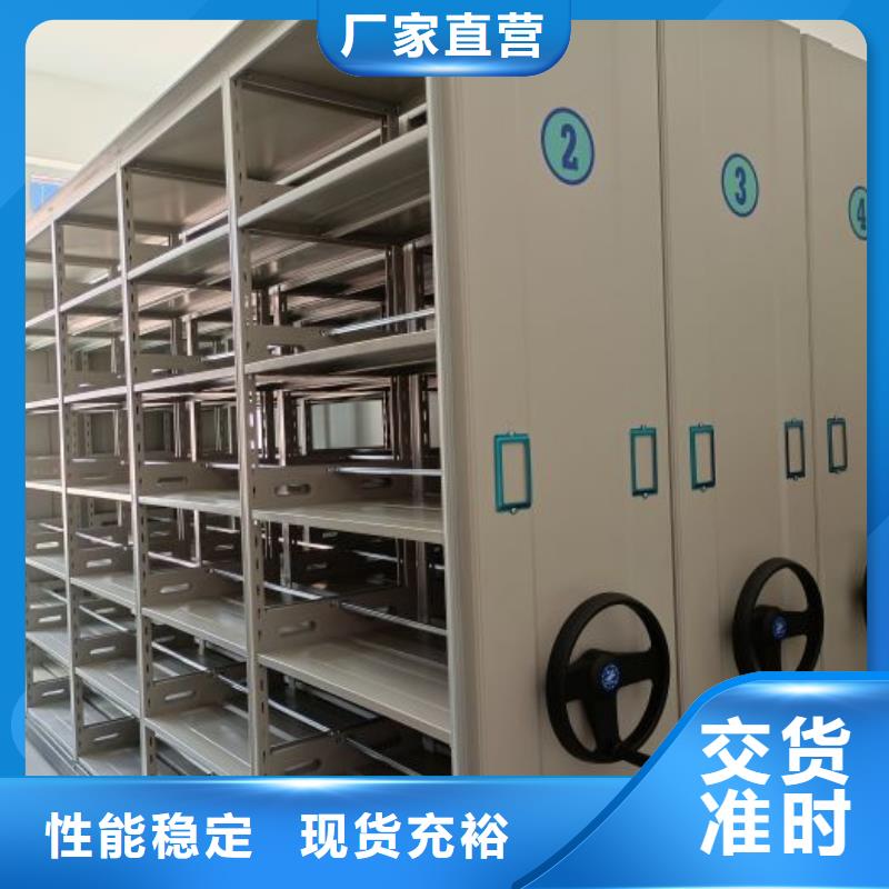 档案密集架_智能型电动密集架性能稳定