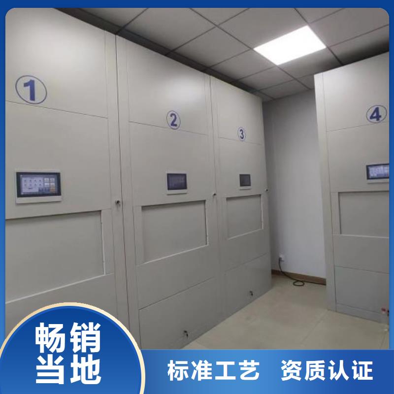 常見(jiàn)問(wèn)題【鑫康】密集手搖移動(dòng)書(shū)架