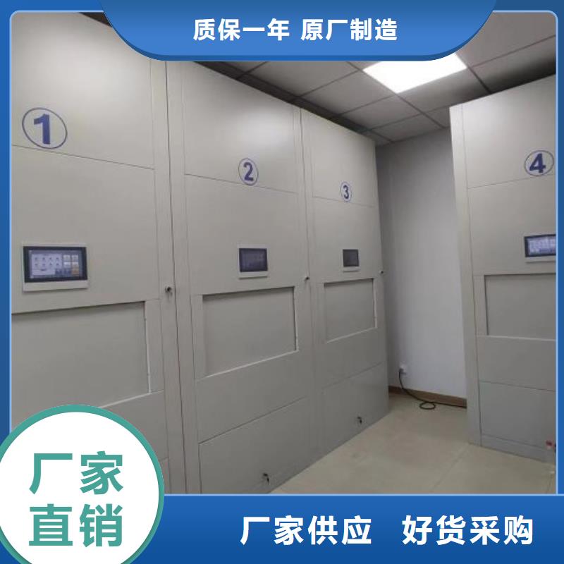 怎么聯(lián)系【鑫康】項(xiàng)目檔案保管密集架