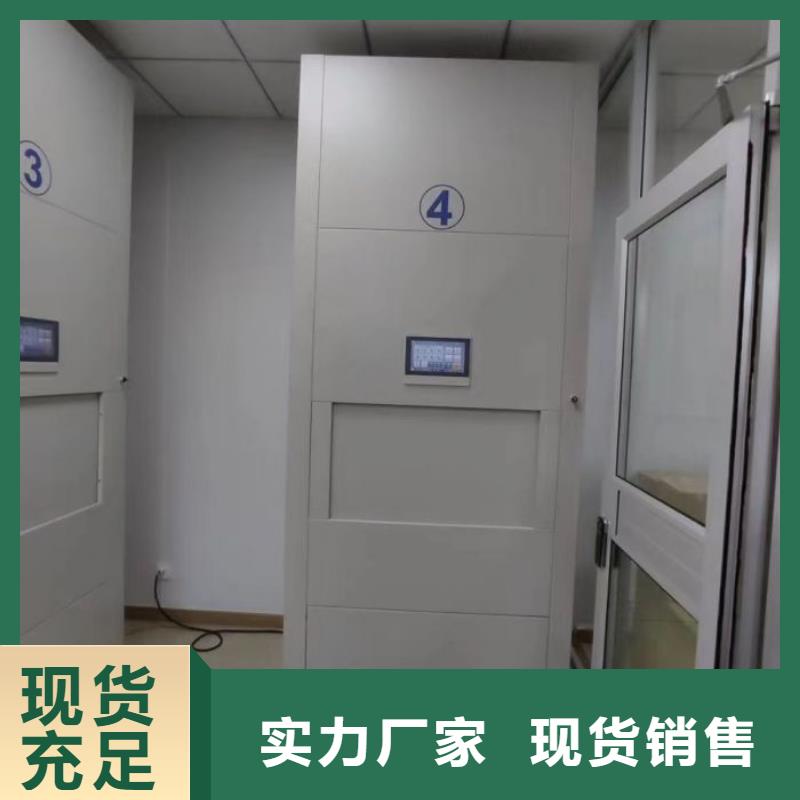 櫥式密集架公司-加工廠
