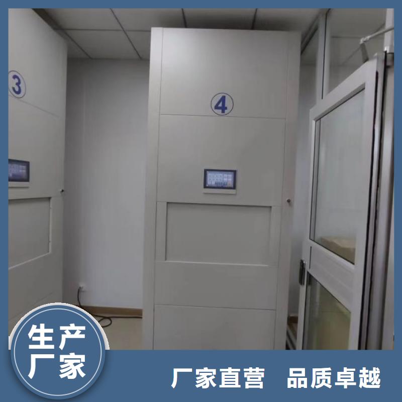常見(jiàn)問(wèn)題【鑫康】密集手搖移動(dòng)書(shū)架