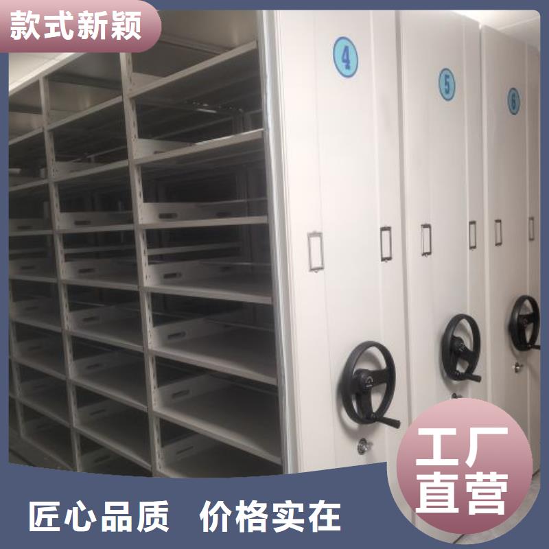 創(chuàng)造服務(wù)【鑫康】箱式檔案密集柜