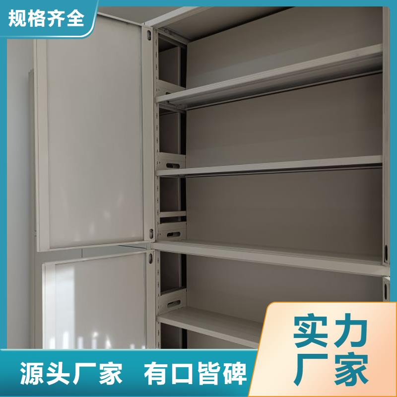 誠信營銷【鑫康】軌道密集架