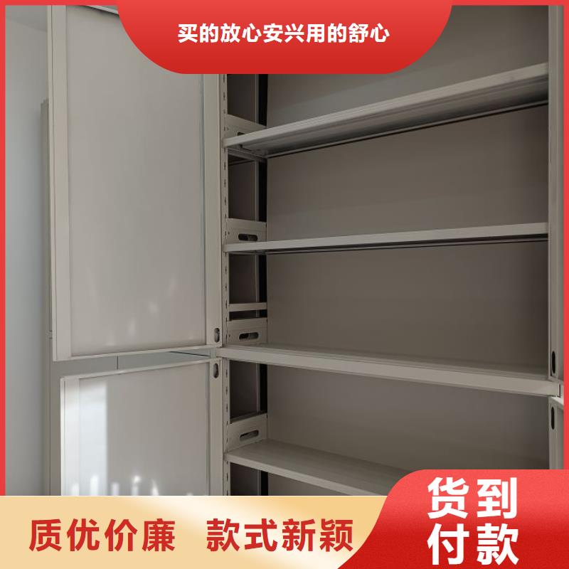 廠家現(xiàn)貨【鑫康】檔案館藏室密集柜